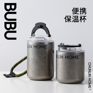 春林便携咖啡杯不锈钢陶瓷内胆保温杯美式高颜值男女生外带水杯