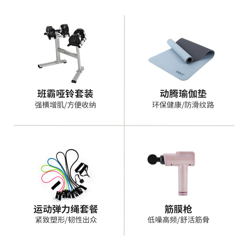 男士锻炼麒麟臂家庭运动健身套餐在类目 运动/瑜伽/健身/球迷用品, 瑜伽, 更多瑜伽用品中 - 来自Buy2taobao.com提供专业的淘宝代购服务