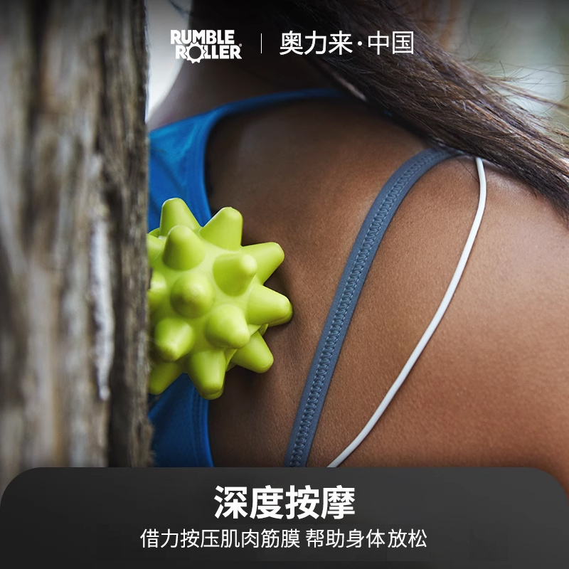 RumbleRollerĤ羱ĦѨλ٤Ұ 318.4Ԫ