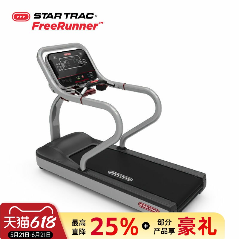 星驰Star Trac高端跑步机健身房同款8-TRe-19高清屏商用