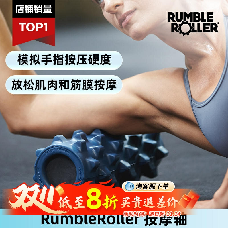 仿真人手指按压，放松肌肉筋膜