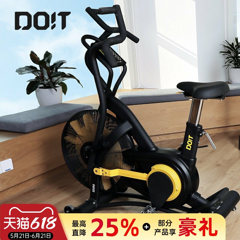 DO!T 动腾健身车直立式动腾风阻家用训练器室内自行车 新款上市