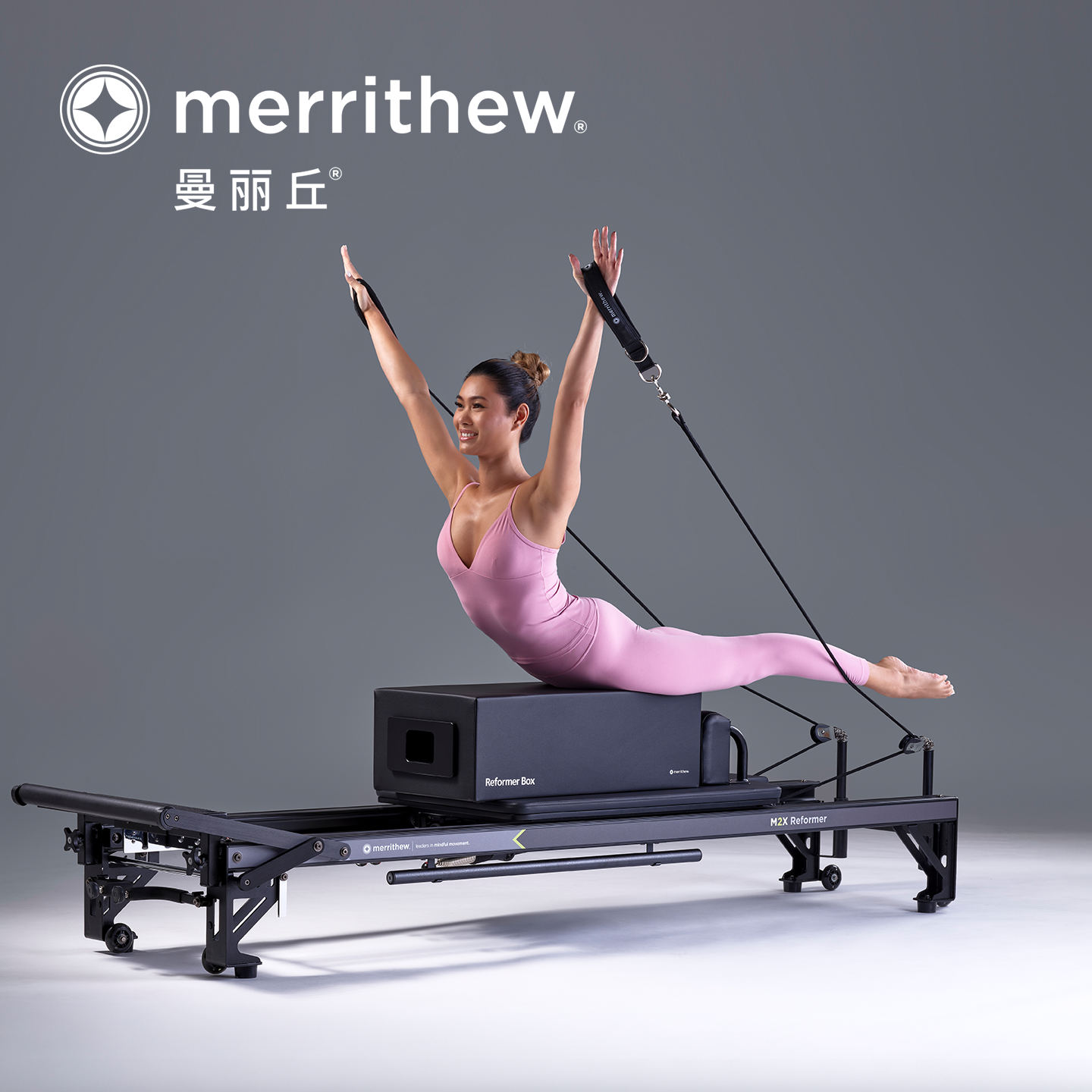 merrithew曼丽丘M2X PLUS普拉提床瑜伽肌肉拉伸锻炼