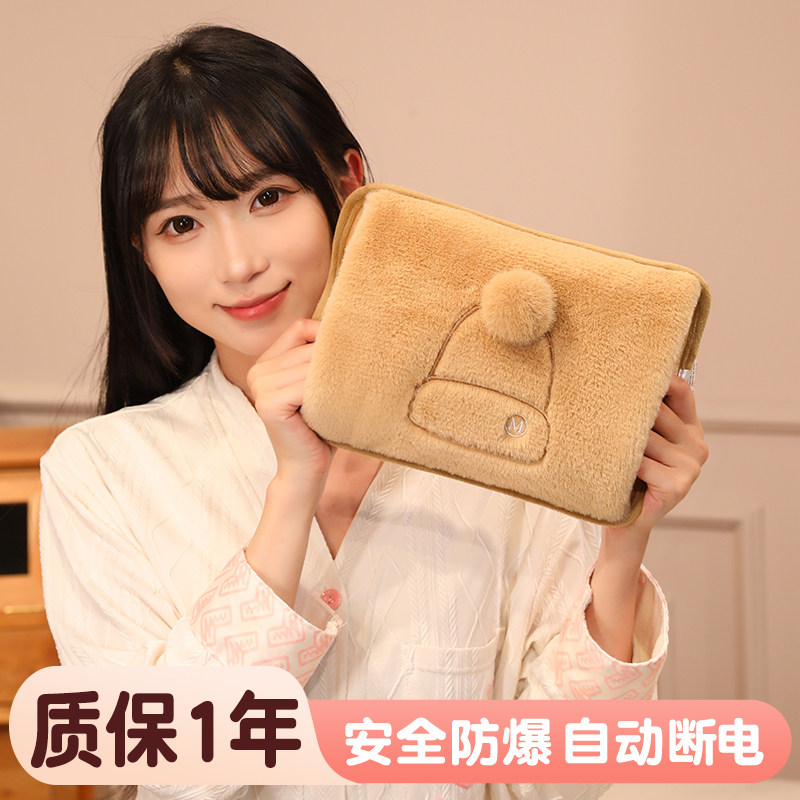 可定制logo充电式热水袋免拆洗小帽子款防爆暖手宝敷肚暖腰双插手