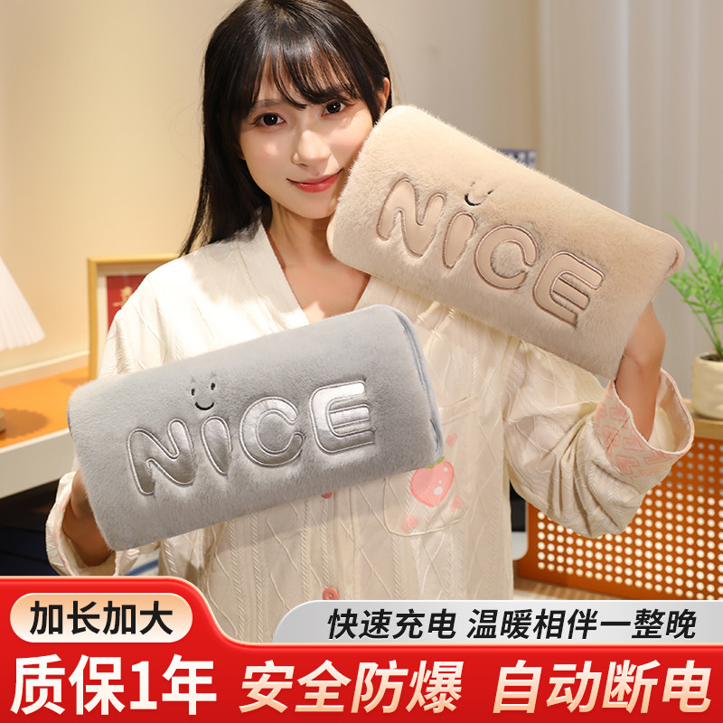 可定制logo加大长款充电式热水袋暖手宝宝敷腰暖床双插手安全防爆