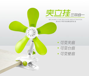 中联硅胶叶家用5叶小风扇静音迷你台式电扇学生宿舍宝宝微型夹扇