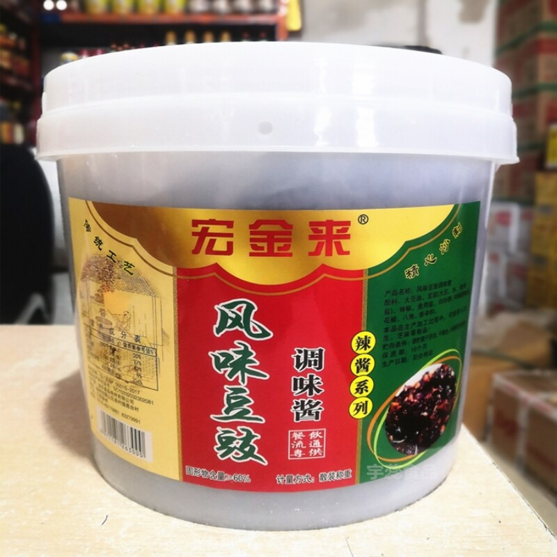 餐饮散装风味豆豉宏金来