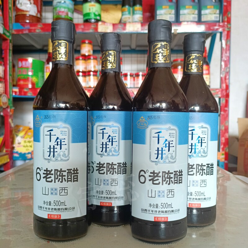 6度老陈醋500ml*4瓶酿造食醋