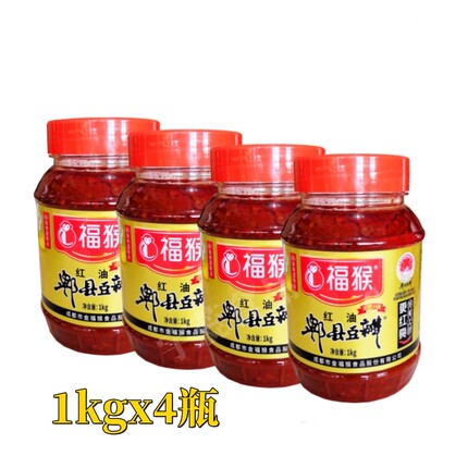 郫县红油豆瓣福猴1kgx4 辣椒酱 川菜调料 正宗四川成都特产