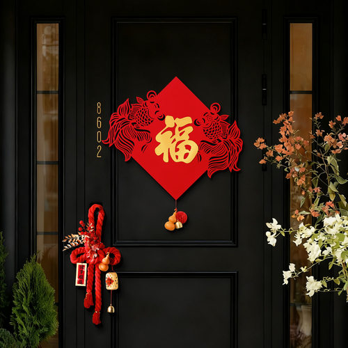 新年装饰福字门贴春节过