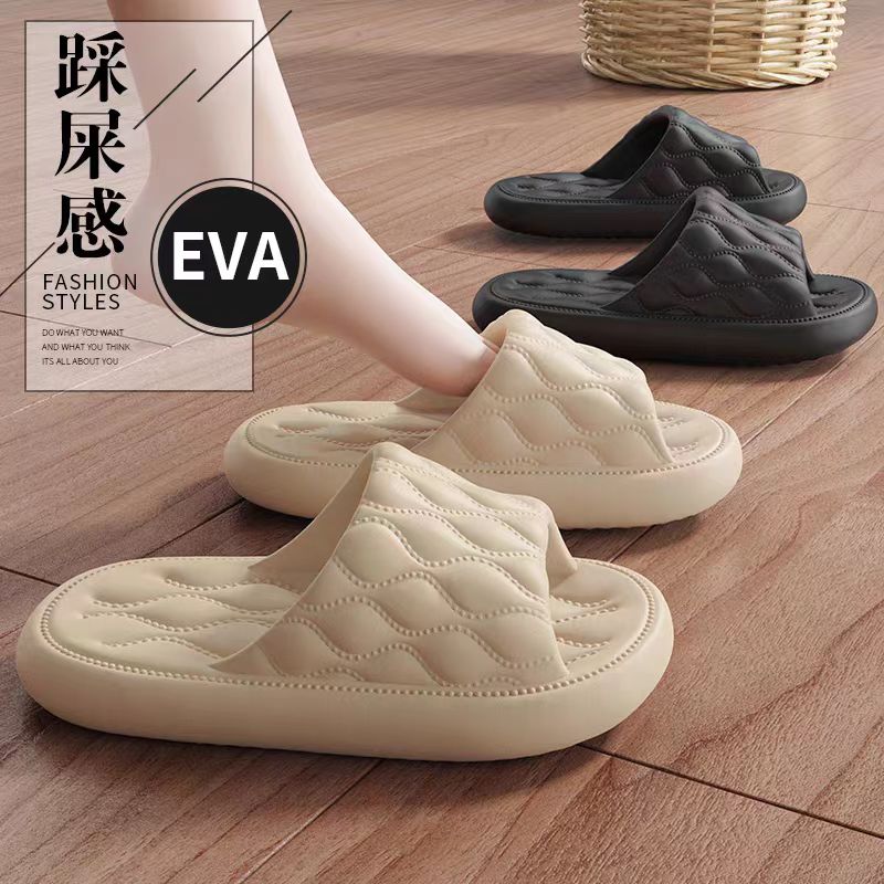 四季eva材質舒適簡約拖鞋休閑