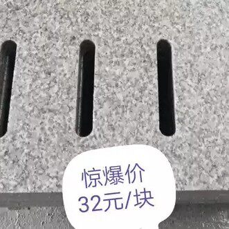 石材下水道水篦子排水沟盖板室外雨水箅地漏花岗岩天然大理石井盖