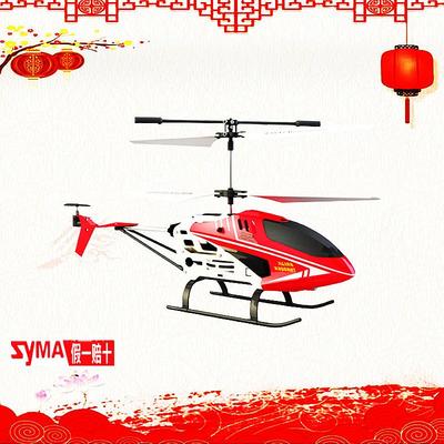 遥控飞机儿童直升机无人机