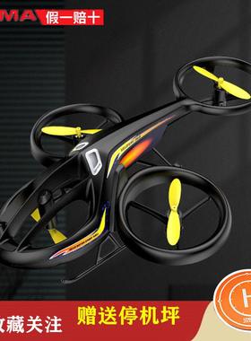 syma司马遥控飞机TF1001儿童无人机玩具直升机男孩大气礼物飞行器