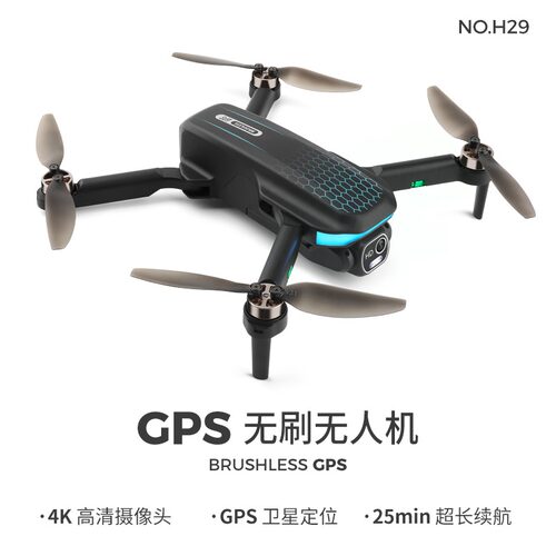 无人机25分钟高续航避开障碍