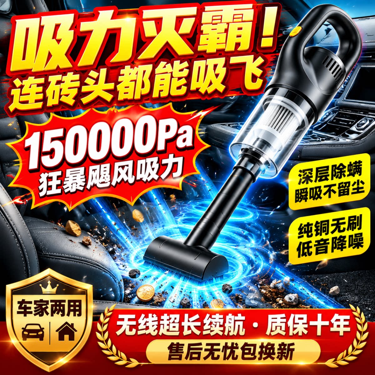 【强力龙卷风】车载吸尘器大吸力车家吸吹两用无线小型便携吸尘器