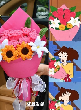 广志送给美伢的花束扭扭棒成品浪漫玫瑰送女友生日礼物实用圣诞节