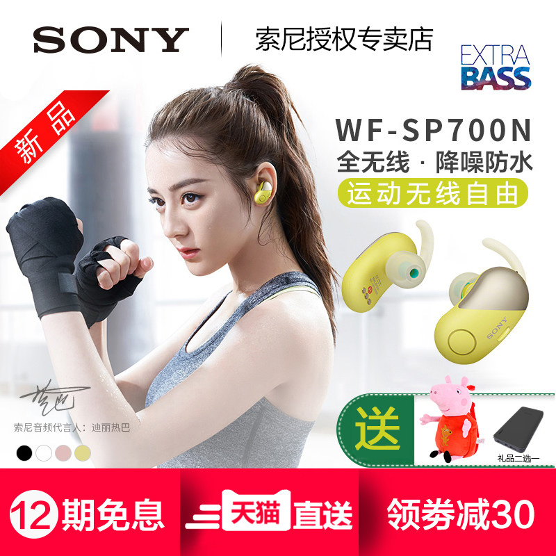 淘宝超重低音耳机