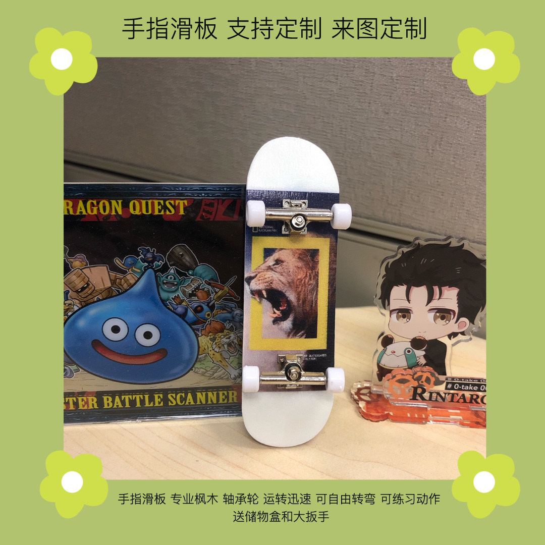 阿鹿专业枫木手指指尖滑板王一博同款玩具摆件儿童礼物私人定订制|msdalam kategori sukan/Yoga/kecergasan/bekalan peminat, Skating/Skateboard/Sukan Extreme, Skateboard - dari Buy2taobao.com untuk memberikan perkhidmatan ejen Taobao profesional membeli