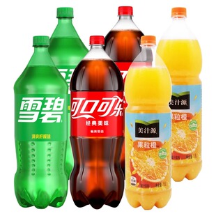 可口可乐可乐雪碧芬达汽水2升装果粒橙1.8升橙汁饮料大瓶装分享