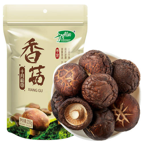 十月稻田干香菇200g煲汤火锅