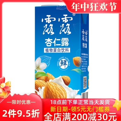 露露杏仁露1L*10盒植物蛋白饮料