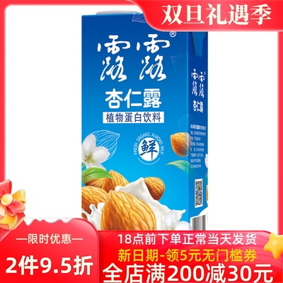 露露杏仁露1L*10盒植物蛋白饮料