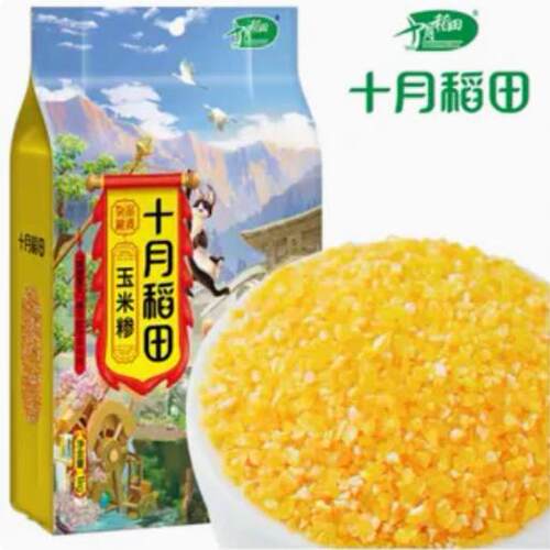 十月稻田玉米糁1kg五谷杂粮