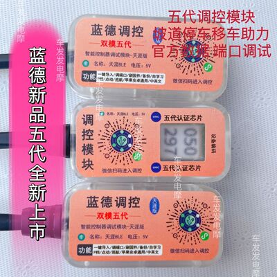 蓝牙5代4代蓝牙模块7255/7235s/7280s/蓝牙9代