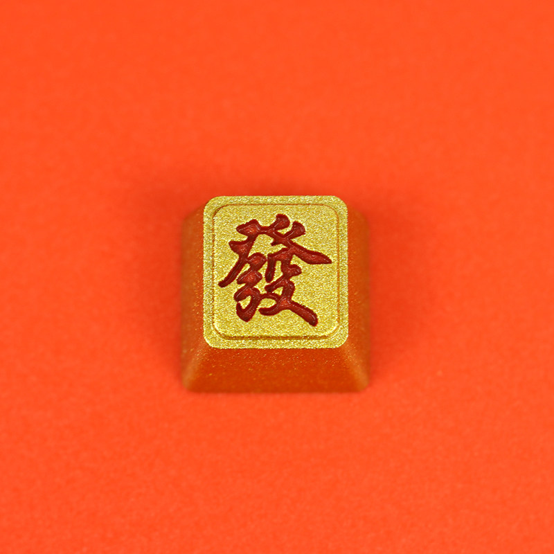 键石国潮麻将發发财外设周边 机械键盘锌铝合金属键帽 仿鎏金珐琅