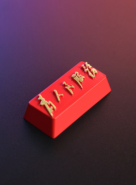 键石镰刀锤子五角星勋章为人民服务回车键机械键盘锌铝合金属键帽