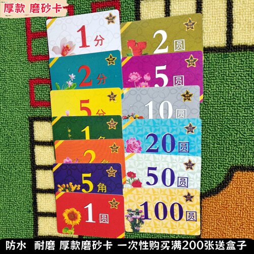加厚麻将筹码币双面妃子代码牌