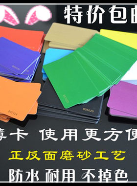 包邮麻将机扑克牌筹码薄卡棋牌娱乐室防水磨砂无面值筹码币代金券