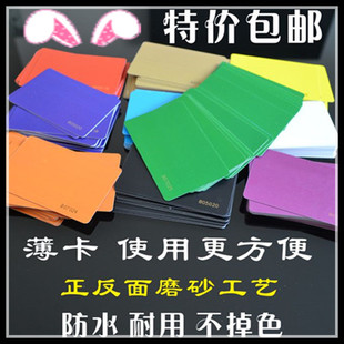 包邮麻将机扑克牌筹码薄卡棋牌娱乐室防水磨砂无面值筹码币代金券