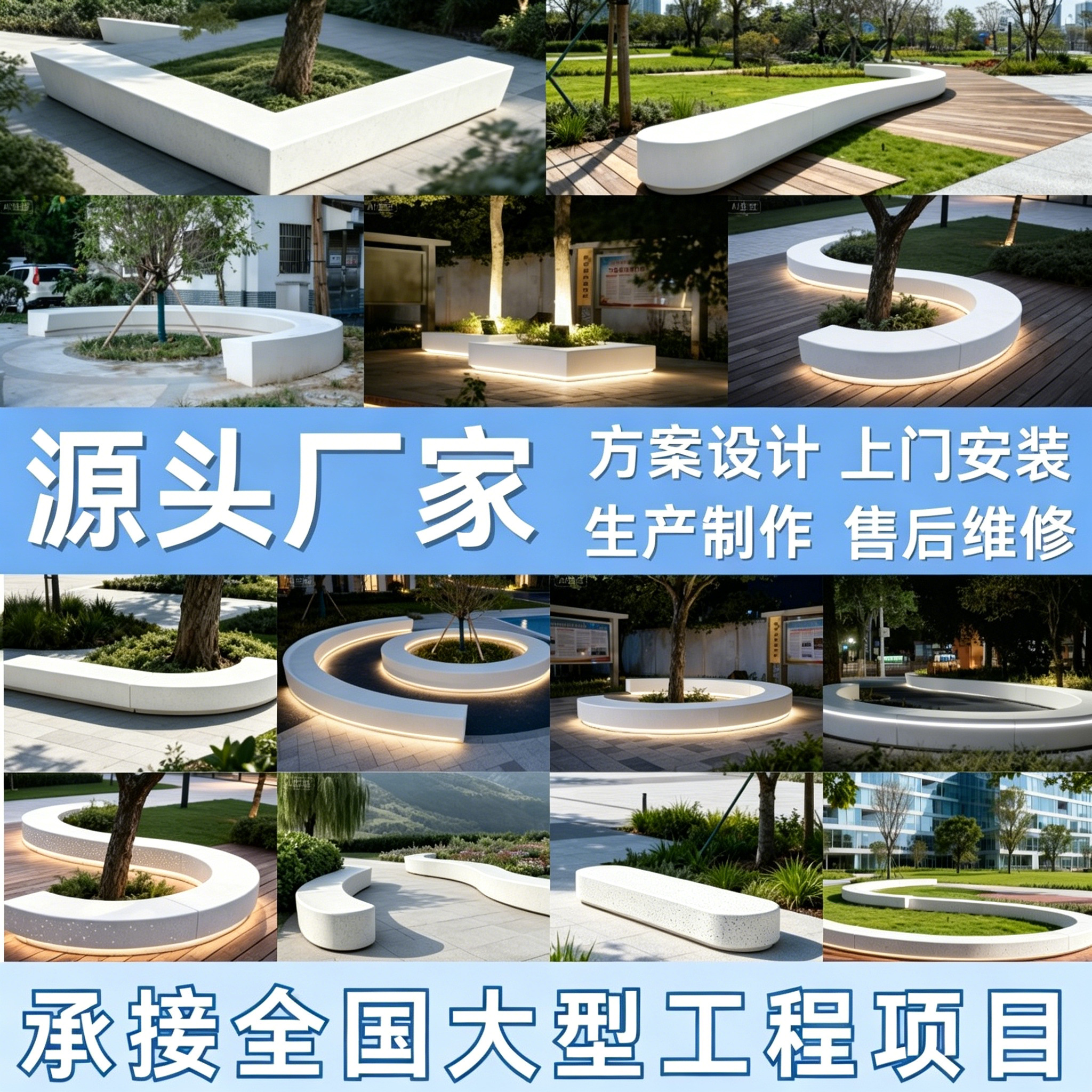 定制泰科石水磨石清水混凝土坐凳