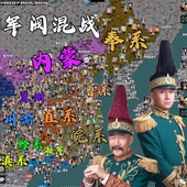 苹果暂不支持 拍下即发货 包更新 超大地图 世界征服者4东方战绩