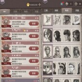 请看详情页介绍 荒野日记孤岛 iOS别拍 安卓专属 正版