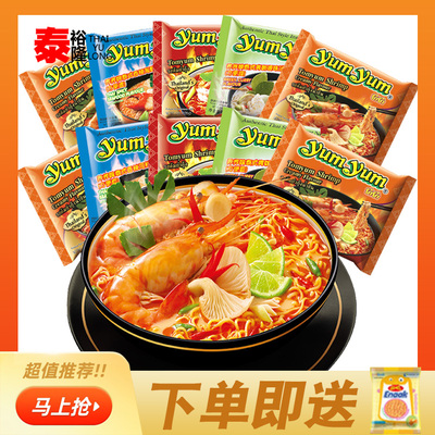 泰国养养牌虾味海鲜冬阴功方便面