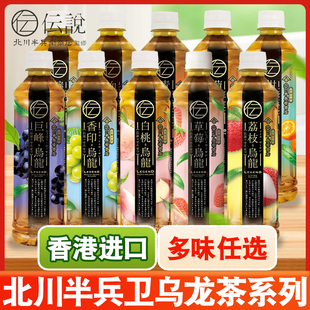5瓶北川半兵卫香港711采购巨峰提子味商店草莓柑桔苹果柚子乌龙茶