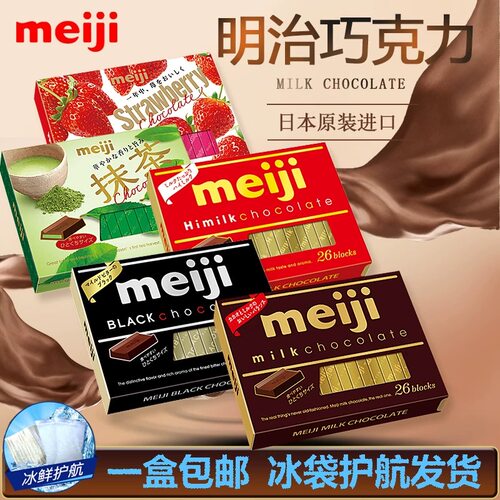 Meiji明治钢琴纯黑巧克力