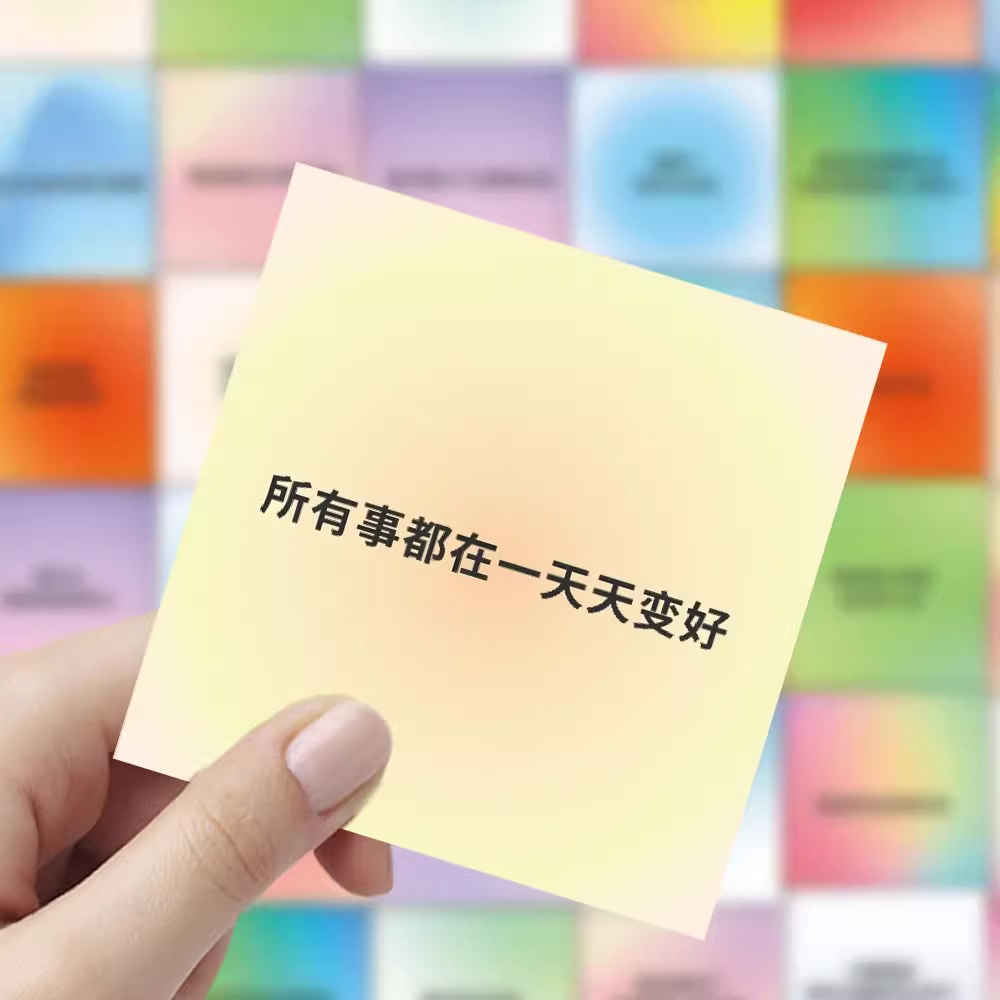 120张心灵疗愈语录贴纸正念正能量励志diy手账文字贴画吸引力法则