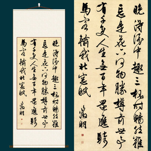 文徵明 行书五律诗轴 真迹复制书房宣纸古代书法字画微喷装饰画