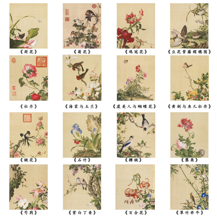 郎世宁仙萼长春图花鸟高清艺术微喷画心宫廷国画客厅书房酒店挂画,家居饰品,国画,淘宝优惠券,粉丝福利购,淘宝优惠卷