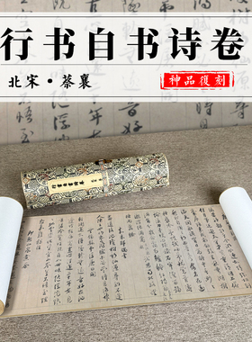 驿墨阁国画字画原版复制支持定制