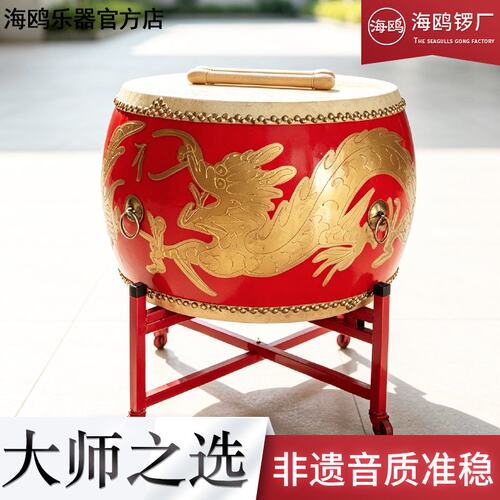 10寸牛皮高边堂鼓1尺红鼓16寸18寸24寸大鼓锣鼓成人演出鼓中国鼓