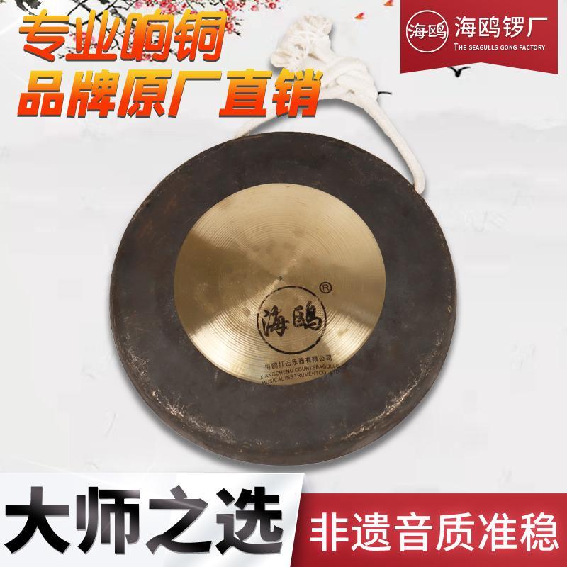 纯铜锣海鸥锣16CM狗月锣小月锣马锣响铜锣小锣铛铛道士锣云锣镲鼓