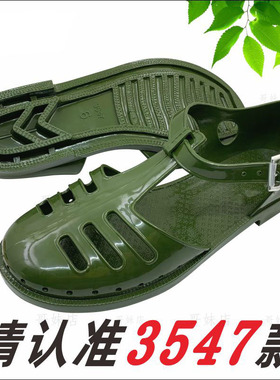 3547款男士老兵复古解放怀旧塑料越南夏季猪笼包头军训胶凉鞋工作