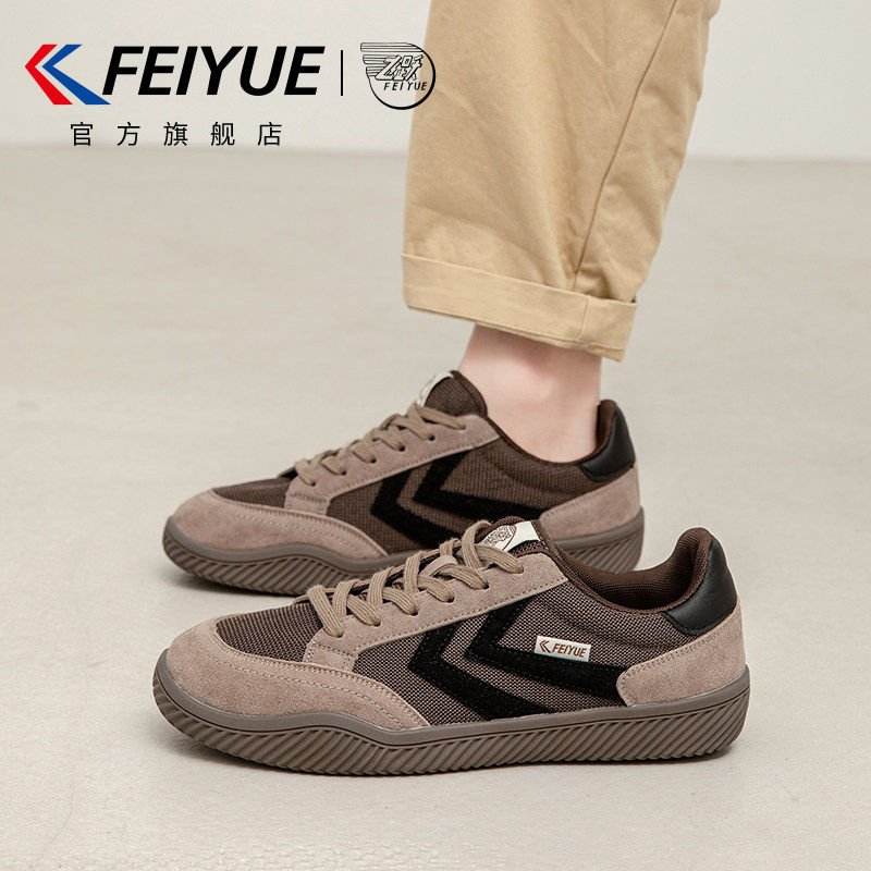 feiyue/飞跃男鞋德训鞋男2026春季新款复古潮流休闲运动潮流板鞋,流行男鞋,德训鞋,淘宝优惠券,粉丝福利购,淘宝优惠卷