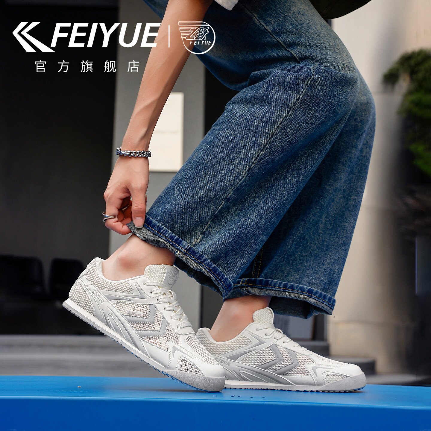 feiyue/飞跃男鞋透气网鞋2026夏季新款休闲户外健步鞋网面