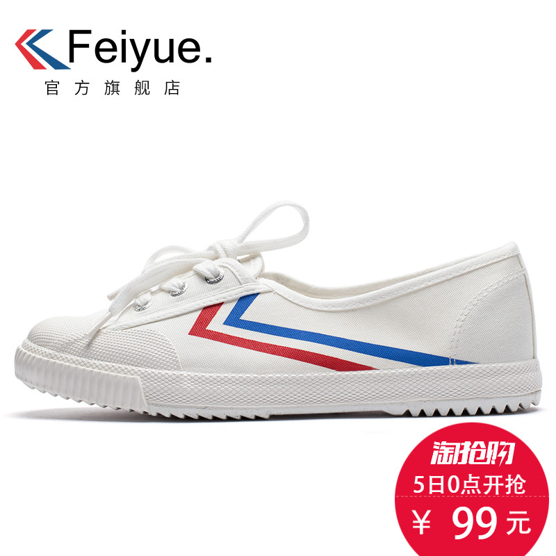 feiyue/·ÉÔ¾18Äê´º¼¾Ð¿î̤ÇàС°×ЬµÍ°ïÐÝÏÐЬdz¿Ú·«²¼Ð¬